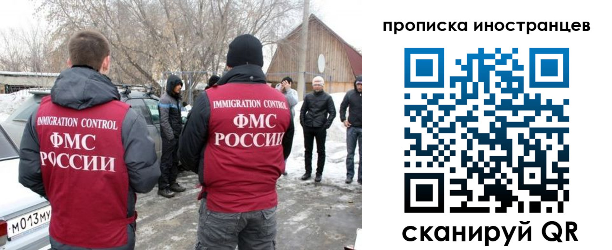 форма 3 в Прокопьевске