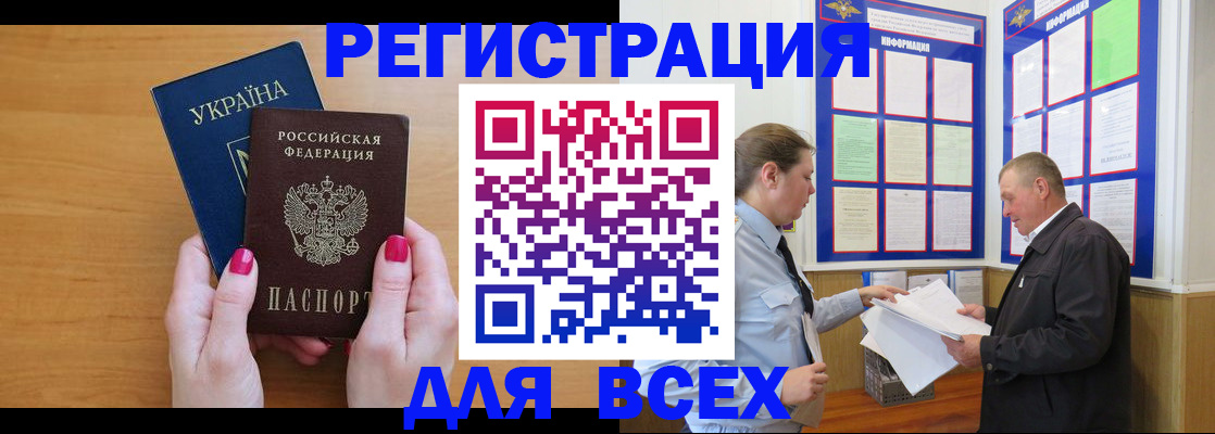 форма 3 в Прокопьевске